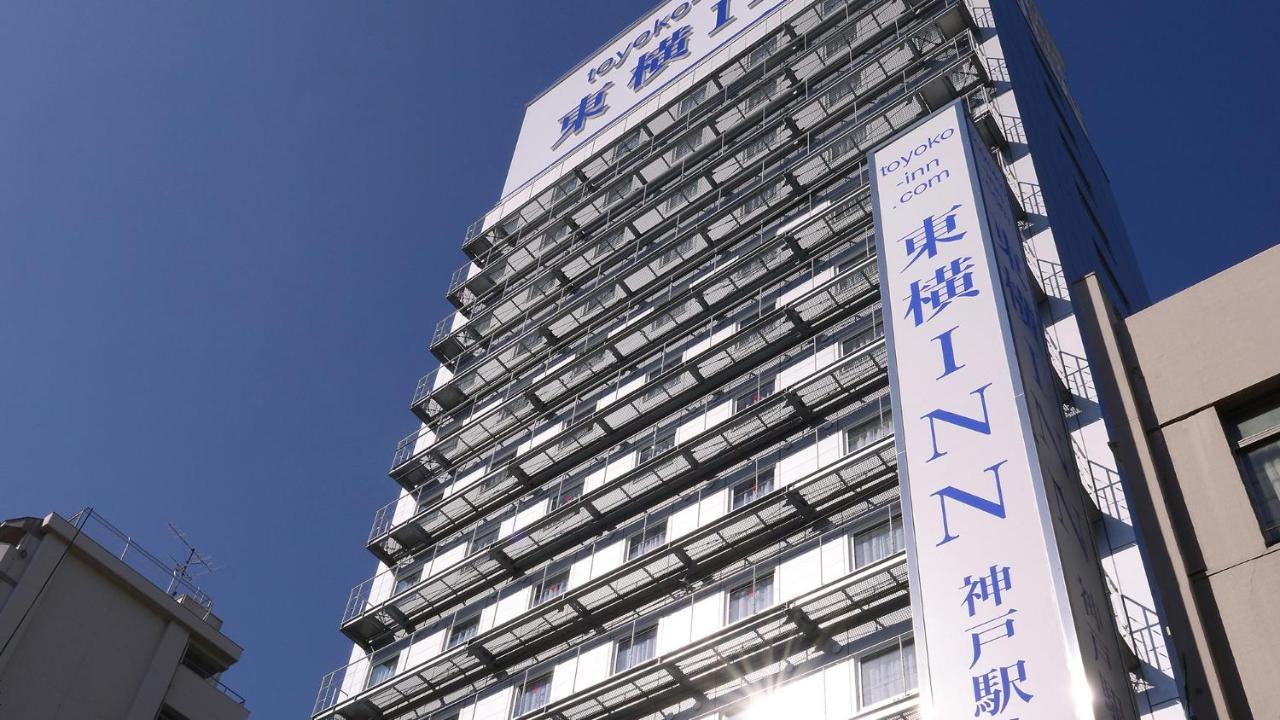Toyoko Inn Jr Kobe Eki Kita Guchi Ngoại thất bức ảnh