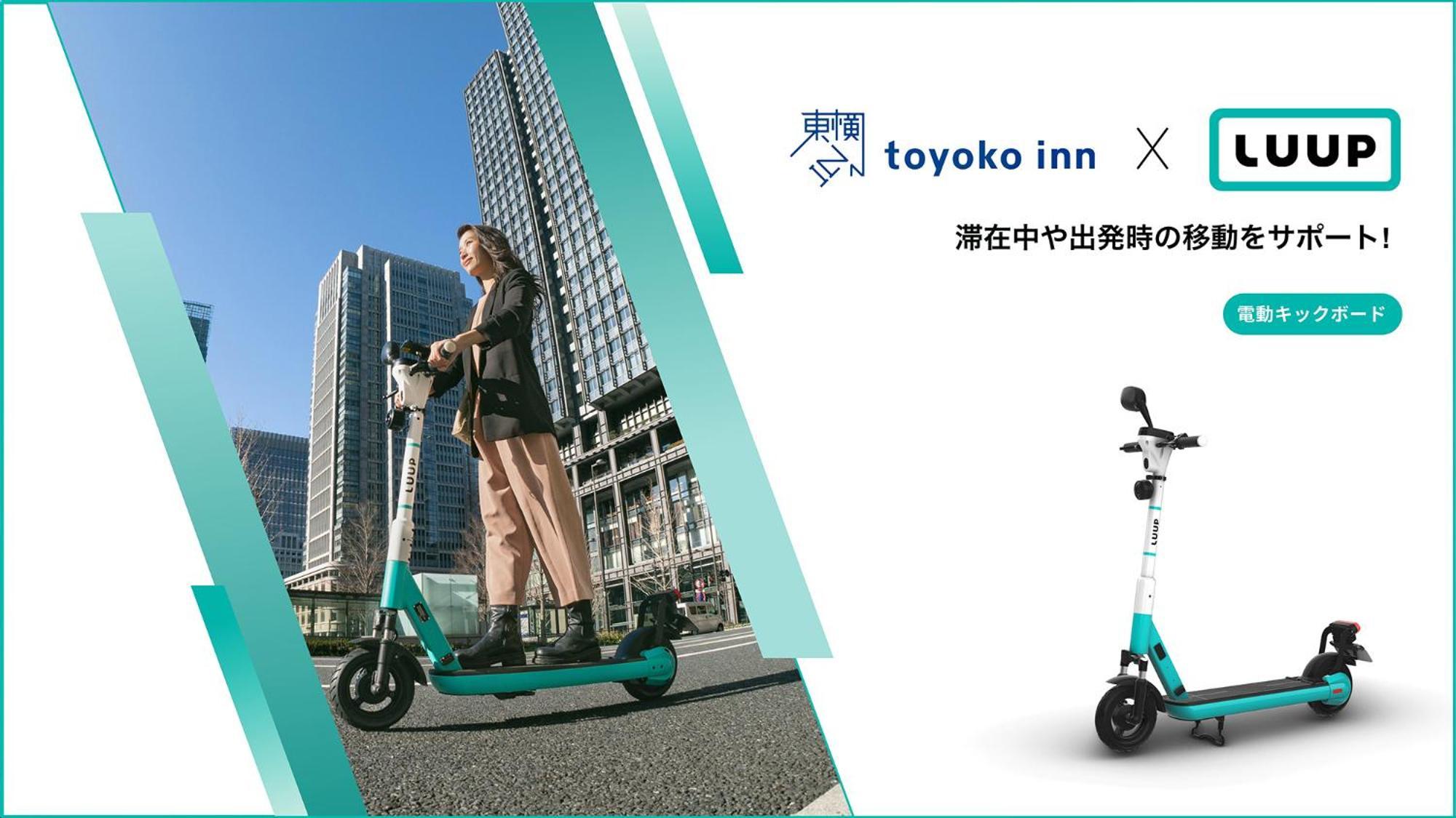 Toyoko Inn Jr Kobe Eki Kita Guchi Ngoại thất bức ảnh